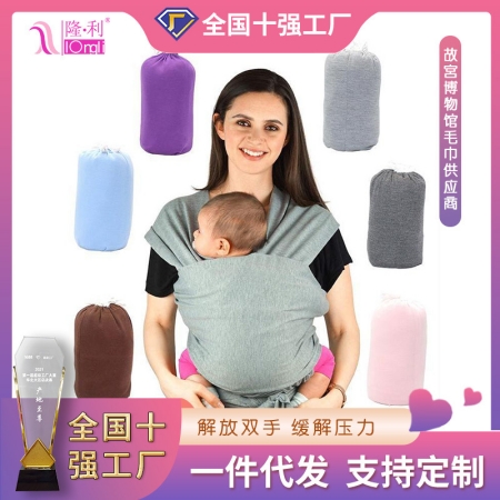 Amazon hotsale婴儿背巾宝宝背带前抱式bamboo baby bath towel